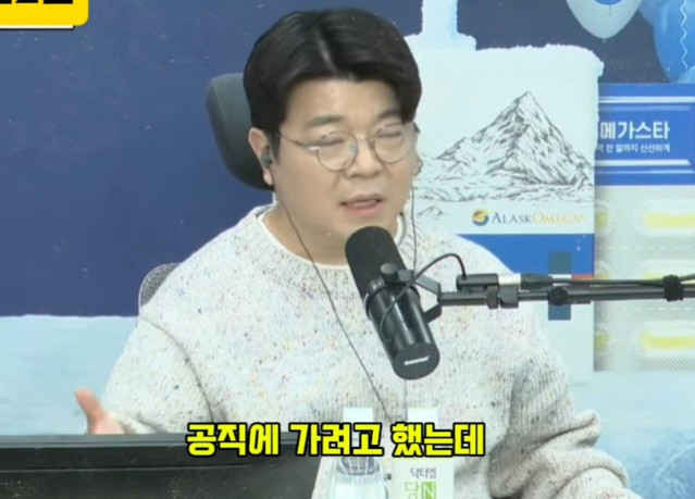 q5.jpg 조진웅에 대해서 최욱이 털보와는 다른점