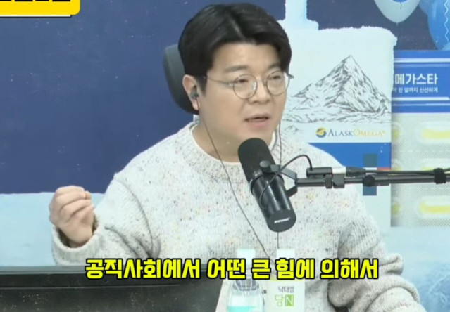 q6.jpg 조진웅에 대해서 최욱이 털보와는 다른점