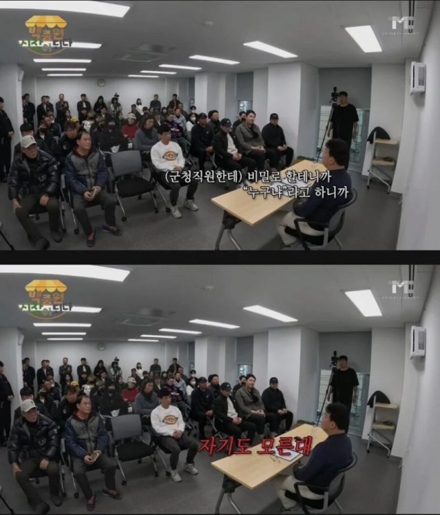 image (17).png 백종원: 비밀로 할테니깐 신고자 누구냐?!