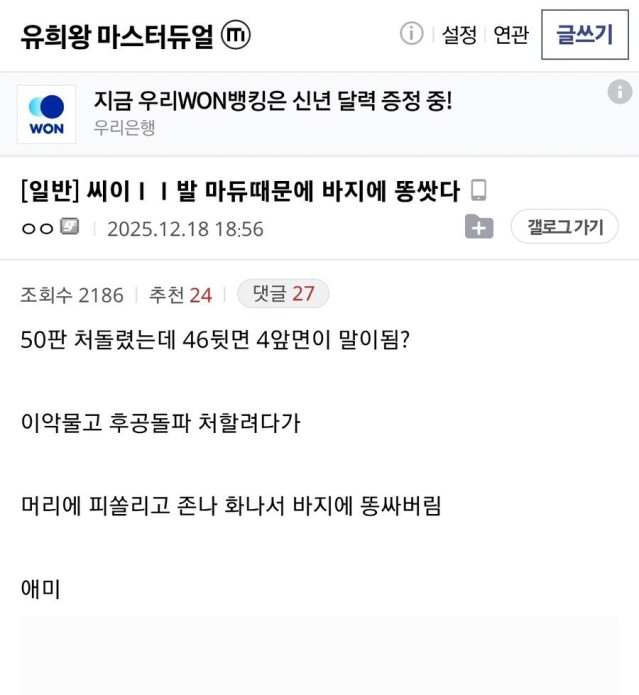 IMG_3755.jpeg 듀얼이 진짜 위험한 이유.jpg