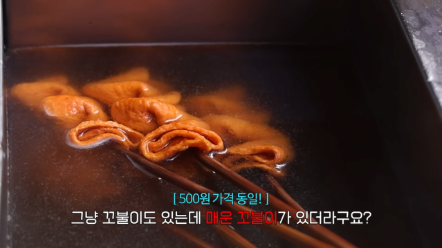 단돈 200원 꼬치어묵_! 의사선생님이 제 위장이 이해가 안된대요???? 시장 어묵 xx개 먹었습니다 6-7 screenshot.png 꼬치어묵 가게에서 신기록 도전하는 쯔양 근황