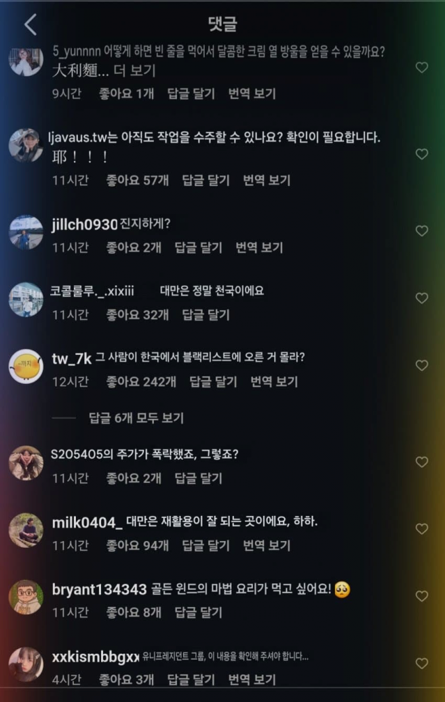 image.png 백종원의 대만 진출 민심