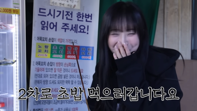 단돈 200원 꼬치어묵_! 의사선생님이 제 위장이 이해가 안된대요???? 시장 어묵 xx개 먹었습니다 14-41 screenshot.png 꼬치어묵 가게에서 신기록 도전하는 쯔양 근황