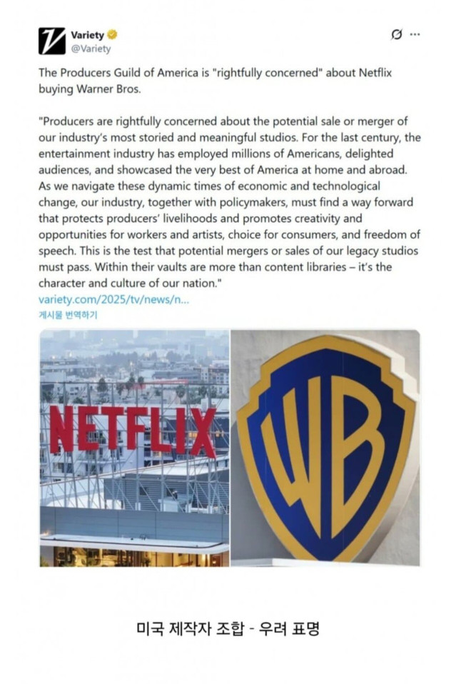 미국에서 좌우 대통합 이뤄낸 넷플릭스의 워너브라더스 인수 반대