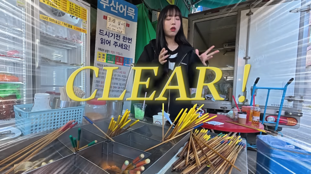 단돈 200원 꼬치어묵_! 의사선생님이 제 위장이 이해가 안된대요???? 시장 어묵 xx개 먹었습니다 14-7 screenshot.png 꼬치어묵 가게에서 신기록 도전하는 쯔양 근황