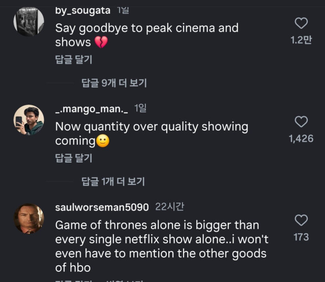 미국에서 좌우 대통합 이뤄낸 넷플릭스의 워너브라더스 인수 반대