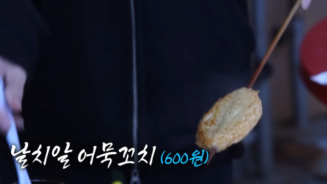 단돈 200원 꼬치어묵_! 의사선생님이 제 위장이 이해가 안된대요???? 시장 어묵 xx개 먹었습니다 6-38 screenshot.png 꼬치어묵 가게에서 신기록 도전하는 쯔양 근황