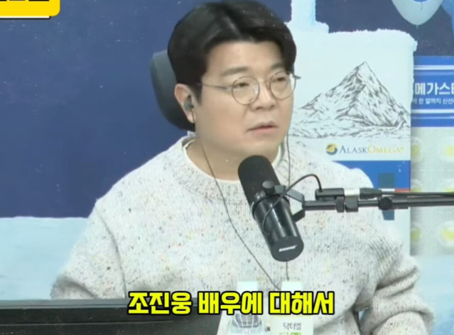 q1.jpg 조진웅에 대해서 최욱이 털보와는 다른점