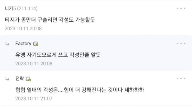 1764446436.jpg 원피스 웃음벨 열매류 갑