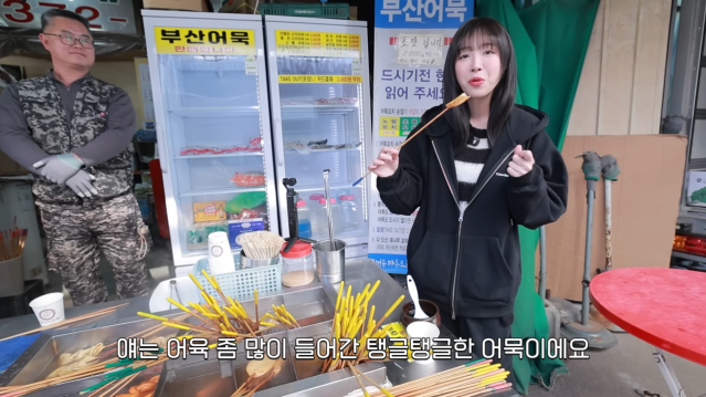 단돈 200원 꼬치어묵_! 의사선생님이 제 위장이 이해가 안된대요???? 시장 어묵 xx개 먹었습니다 6-46 screenshot.png 꼬치어묵 가게에서 신기록 도전하는 쯔양 근황