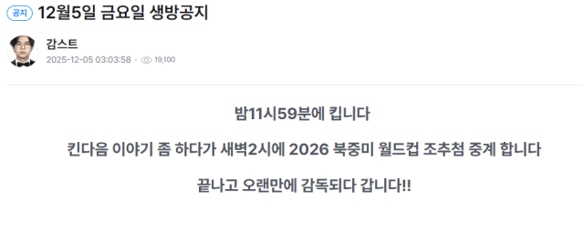 45yergergf.png 오늘 감스트 방송 혜자네