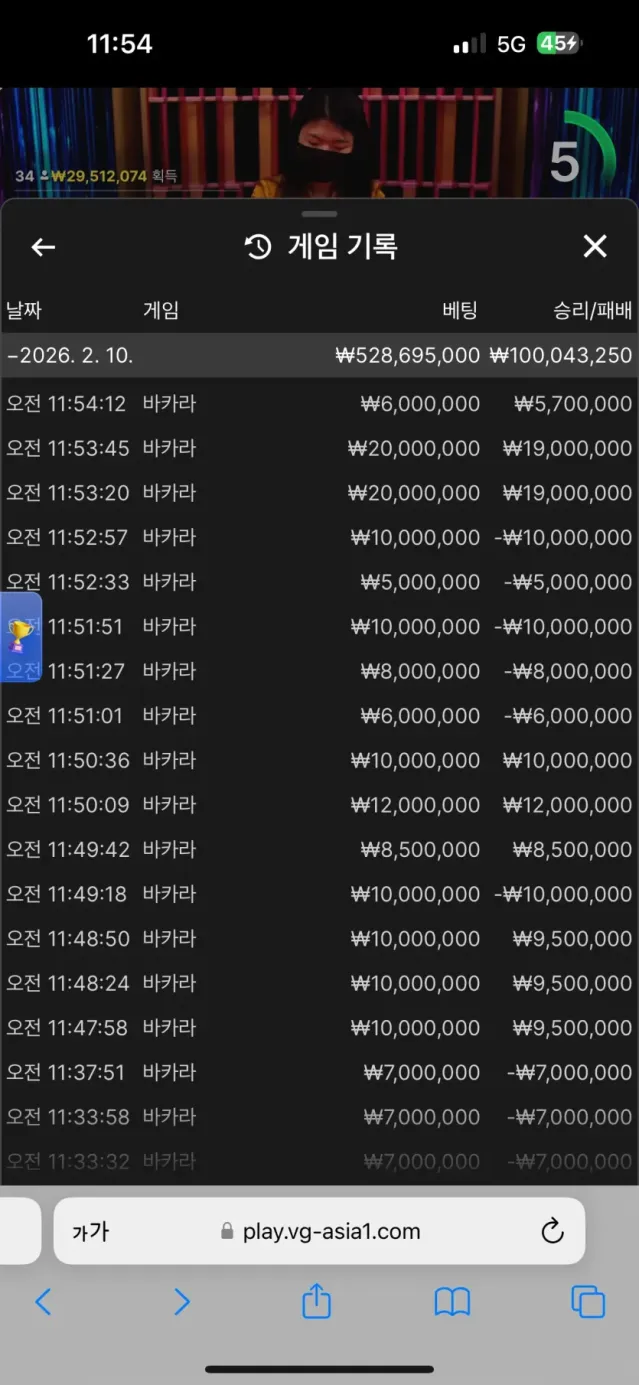 와 OK카지노 대승후기 ㄷㄷㄷ