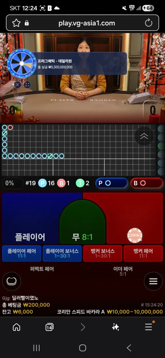 17폴 레전드 입니다 ㄷㄷㄷㄷ