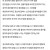 블라인드에 올라온 충주맨 글..