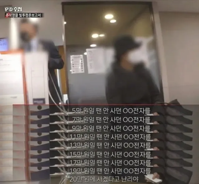 5만원일 땐 안사던 삼성전자를…