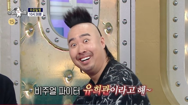 올림픽&quot;13kg 감량&quot; 유희관, 확 달라진 비주얼 공개