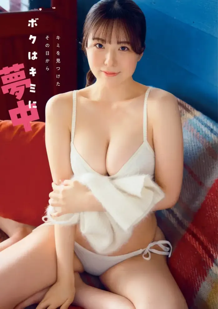 니시노 유메나 西野夢菜, 영 애니멀 2025년 2호 (ヤングアニマル 2025年2号)