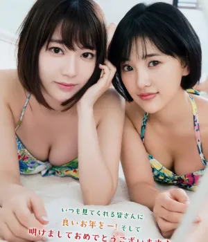 미야와키 사쿠라・코다마 하루카, Young_Animal 2017 No.01 (영 애니멀 2017년 1호)