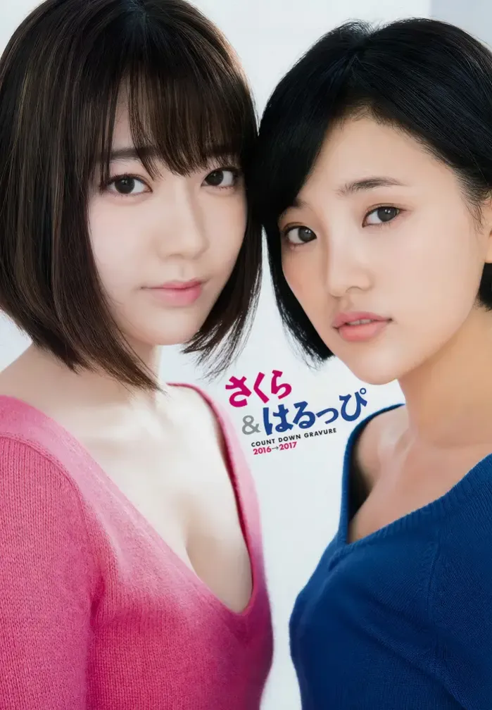 미야와키 사쿠라・코다마 하루카, Young_Animal 2017 No.01 (영 애니멀 2017년 1호)