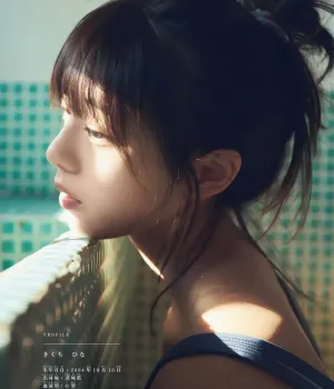 히나 키쿠치 菊地姫奈, 소년 매거진 2025 제8호