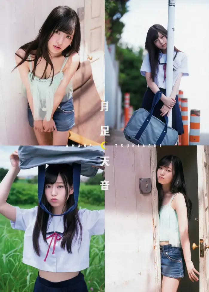 미야와키 사쿠라・츠키아시 아메네, Young Animal 2017 No.16