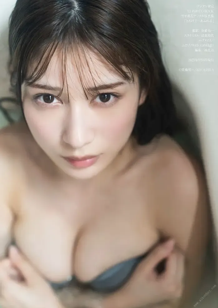 일본 처자의 욕실 대습격