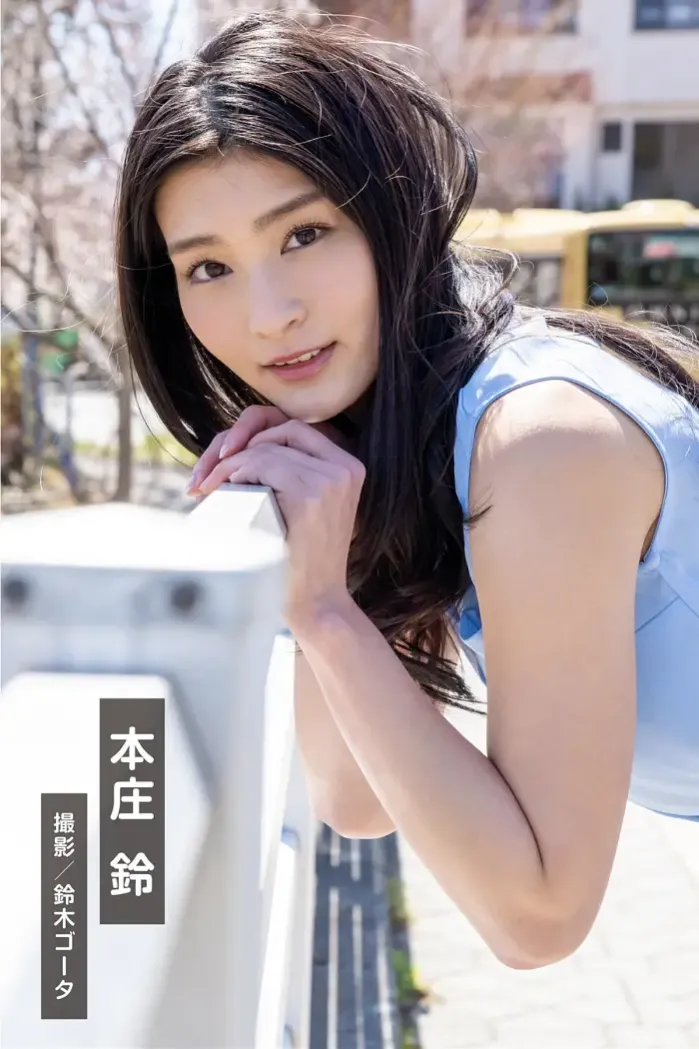 혼조 스즈, 가미 안나, 주간 포스트 디지털 사진집 GRAPHIS 걸작선 지금 가장 아름다운 누드