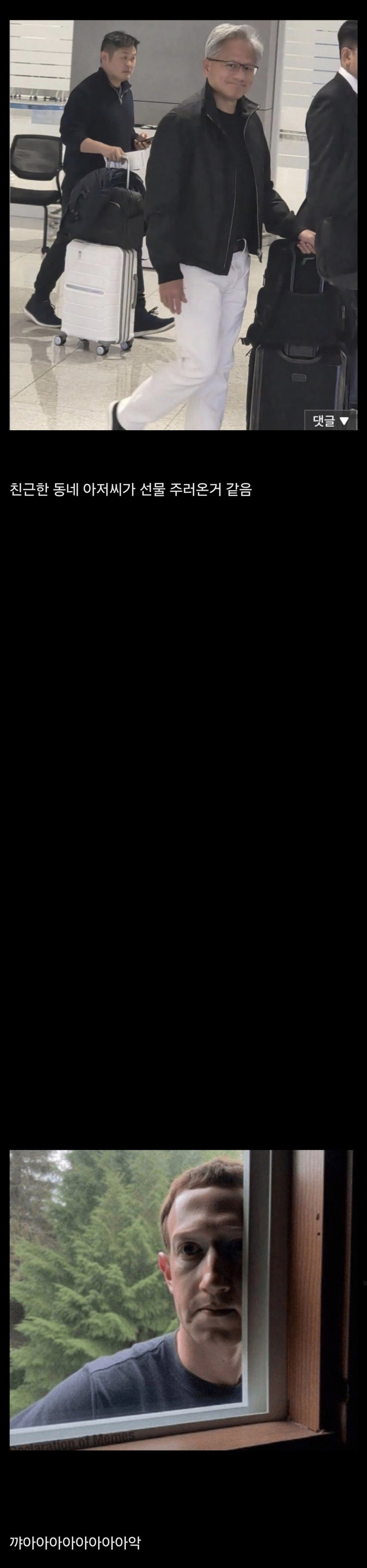 회사 대표의 외모가 중요한 이유