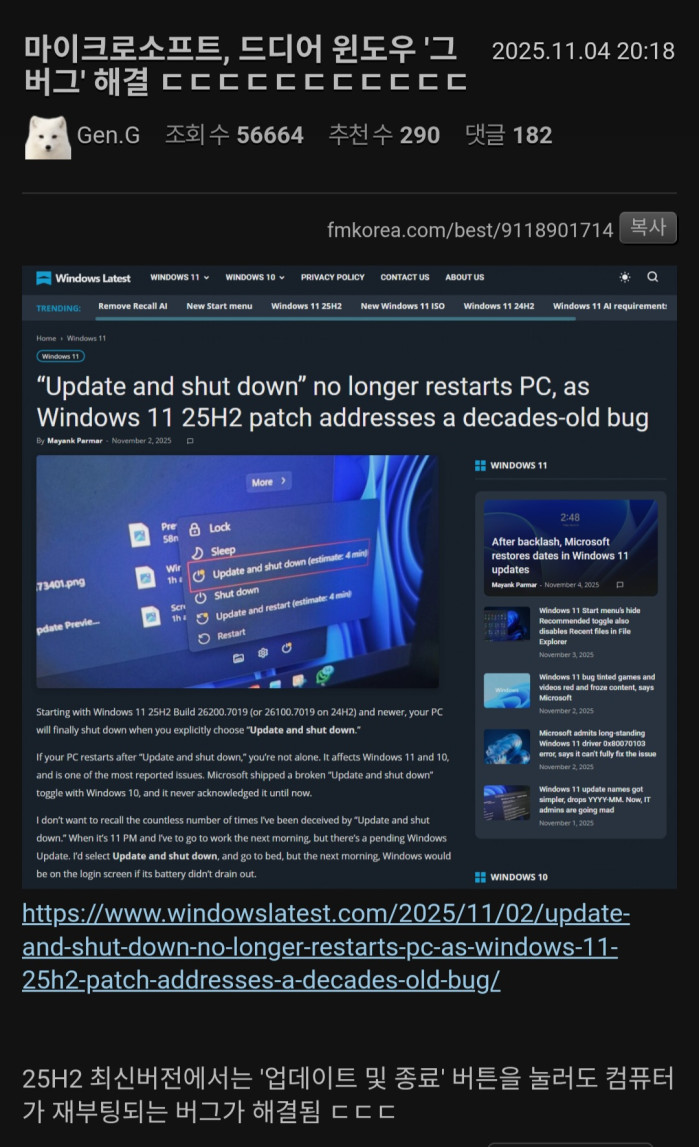 당신 잘못이 아니에요..