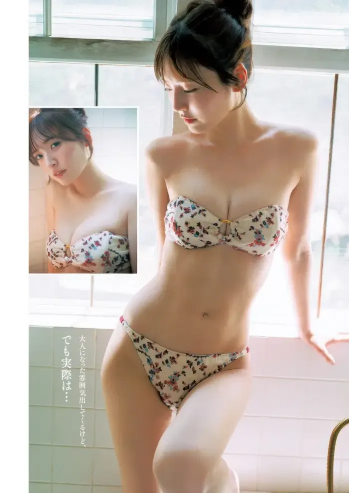 유라 유라, 사와 미사키, 영 점프 2025년 50호